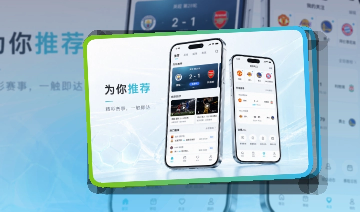 万博体育移动端访问页面